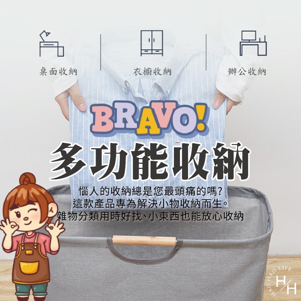 現貨快出摺疊洗衣籃 洗衣籃 收納籃 棉麻收納籃 髒衣籃 玩具收納籃 摺疊籃 玩具籃 衣物籃 分類洗衣籃 收衣籃 衣物收納-細節圖4