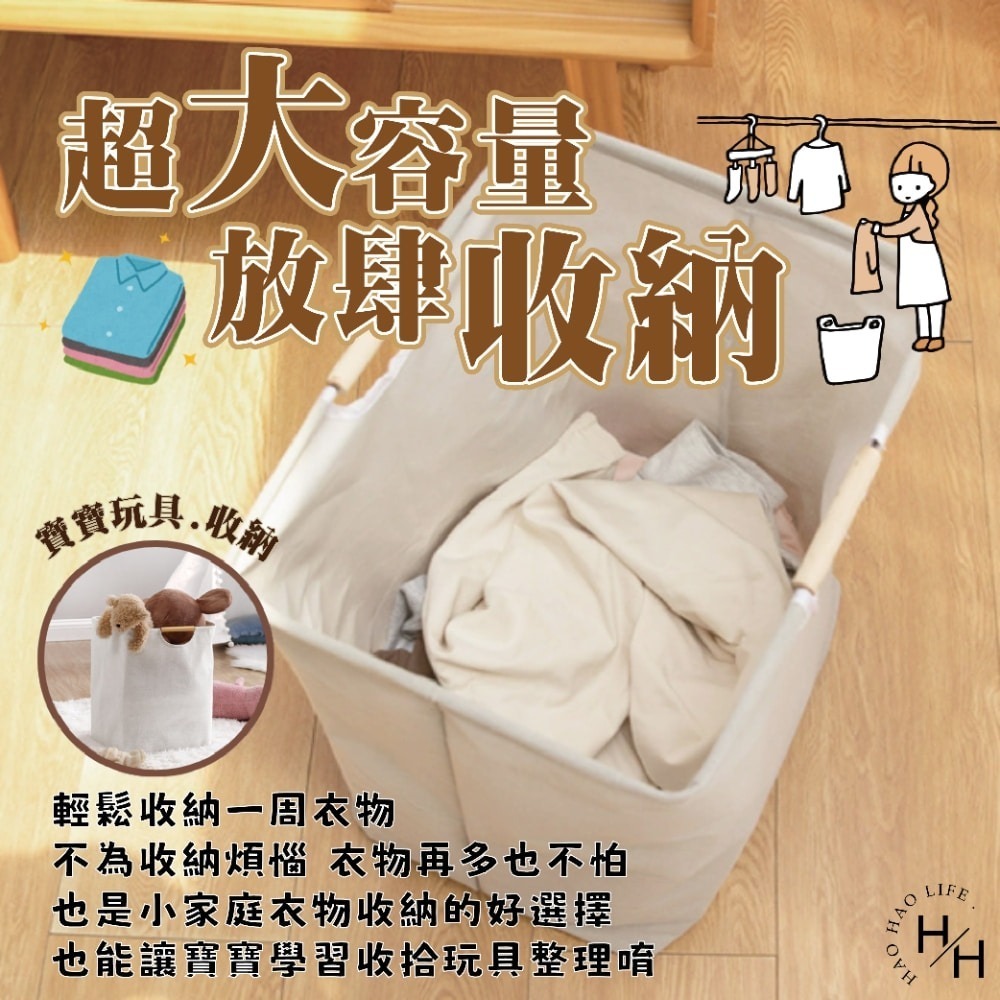 現貨快出摺疊洗衣籃 洗衣籃 收納籃 棉麻收納籃 髒衣籃 玩具收納籃 摺疊籃 玩具籃 衣物籃 分類洗衣籃 收衣籃 衣物收納-細節圖5