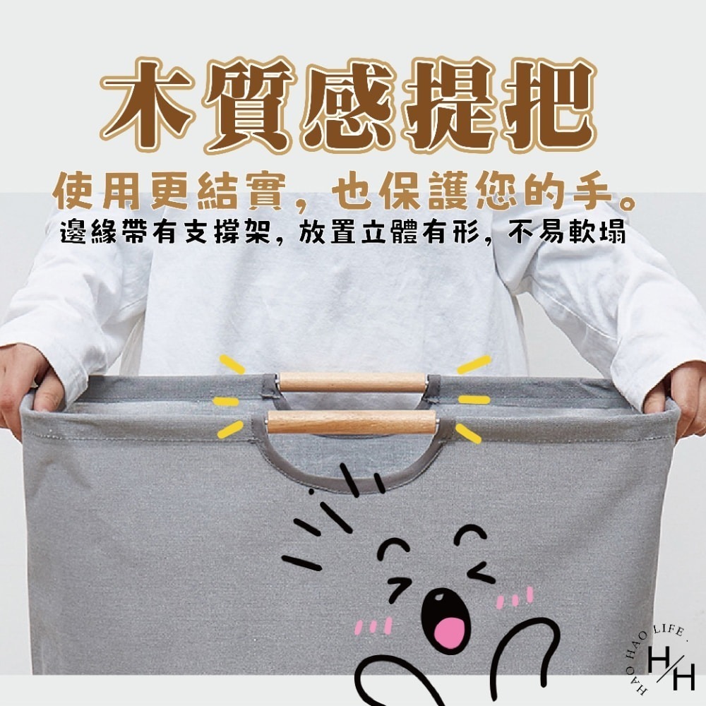 現貨快出摺疊洗衣籃 洗衣籃 收納籃 棉麻收納籃 髒衣籃 玩具收納籃 摺疊籃 玩具籃 衣物籃 分類洗衣籃 收衣籃 衣物收納-細節圖6