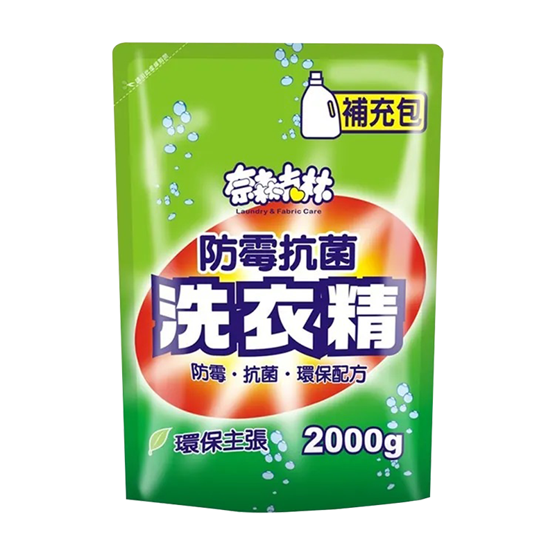 奈森克林 激省價 洗衣精補充包(2000g) 台灣製!! 不含螢光劑 無磷無苯 補充包 超取限購2組 洗衣球 洗衣-規格圖6