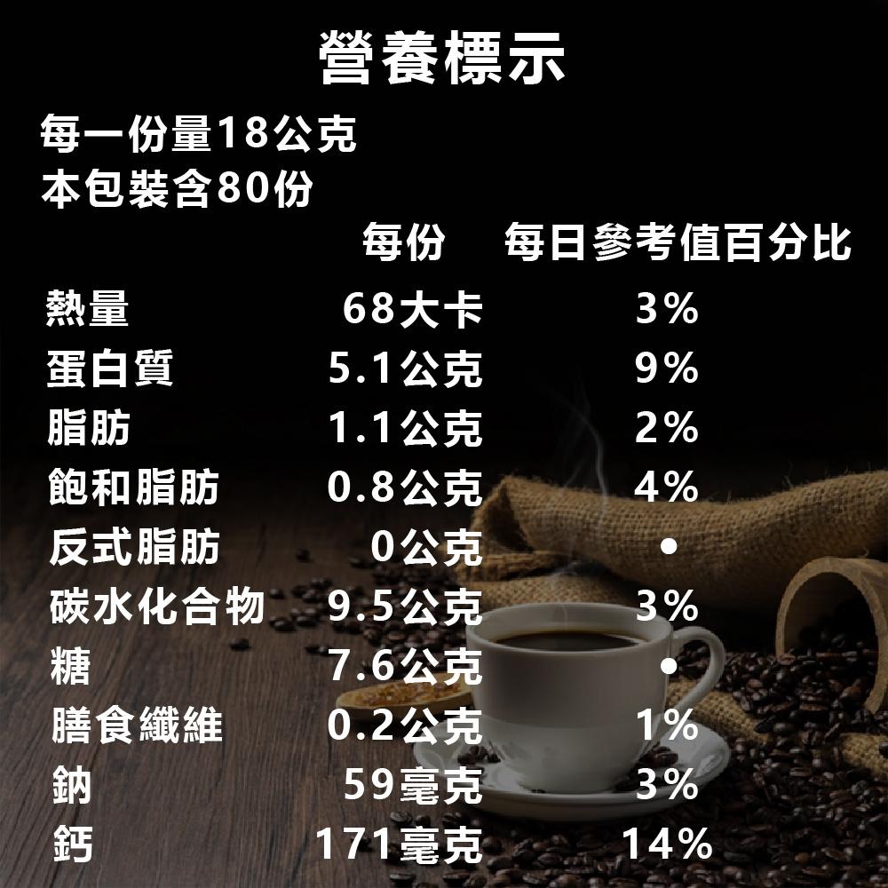 現貨快出 箱購 Nescafe雀巢咖啡 好市多 雀巢咖啡純拿鐵二合一（無糖）18g* 80入/盒-細節圖7