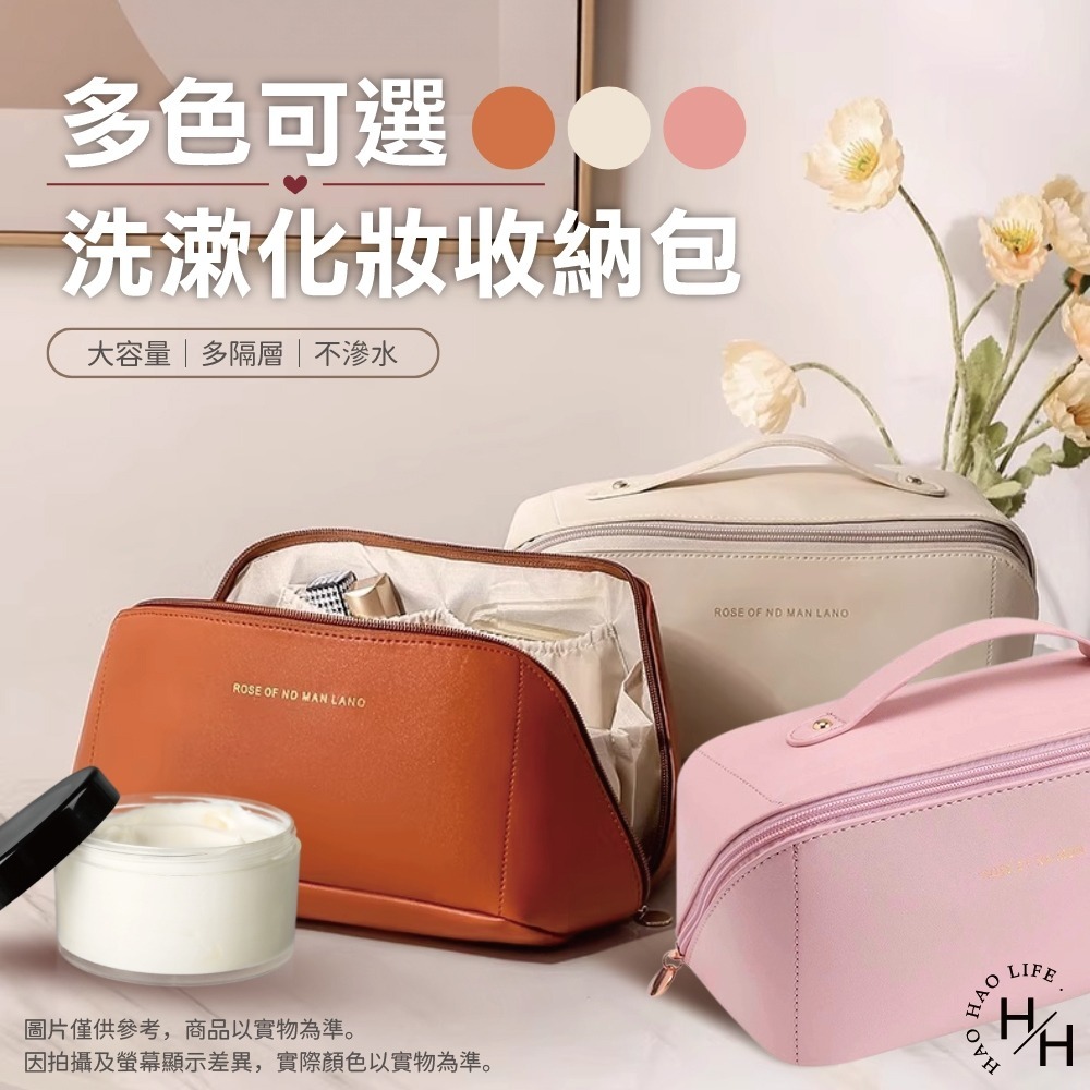 現貨快出 【輕奢風旅行化妝包】枕頭化妝包 風琴化妝包 化妝品收納包 洗漱包 枕頭包 大容量化妝包 手提化妝包 枕頭包-細節圖2