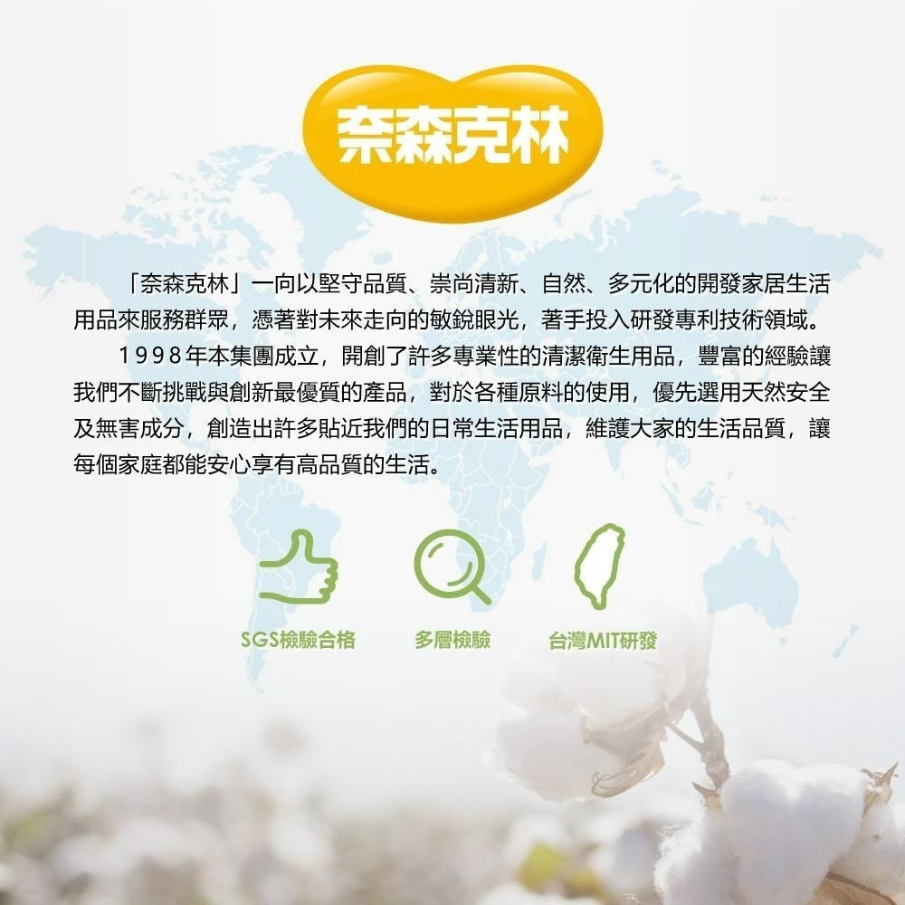 奈森克林 粗軸/細軸  棉棒/棉花棒 200支 盒裝 棉花棒 挖棒-細節圖8