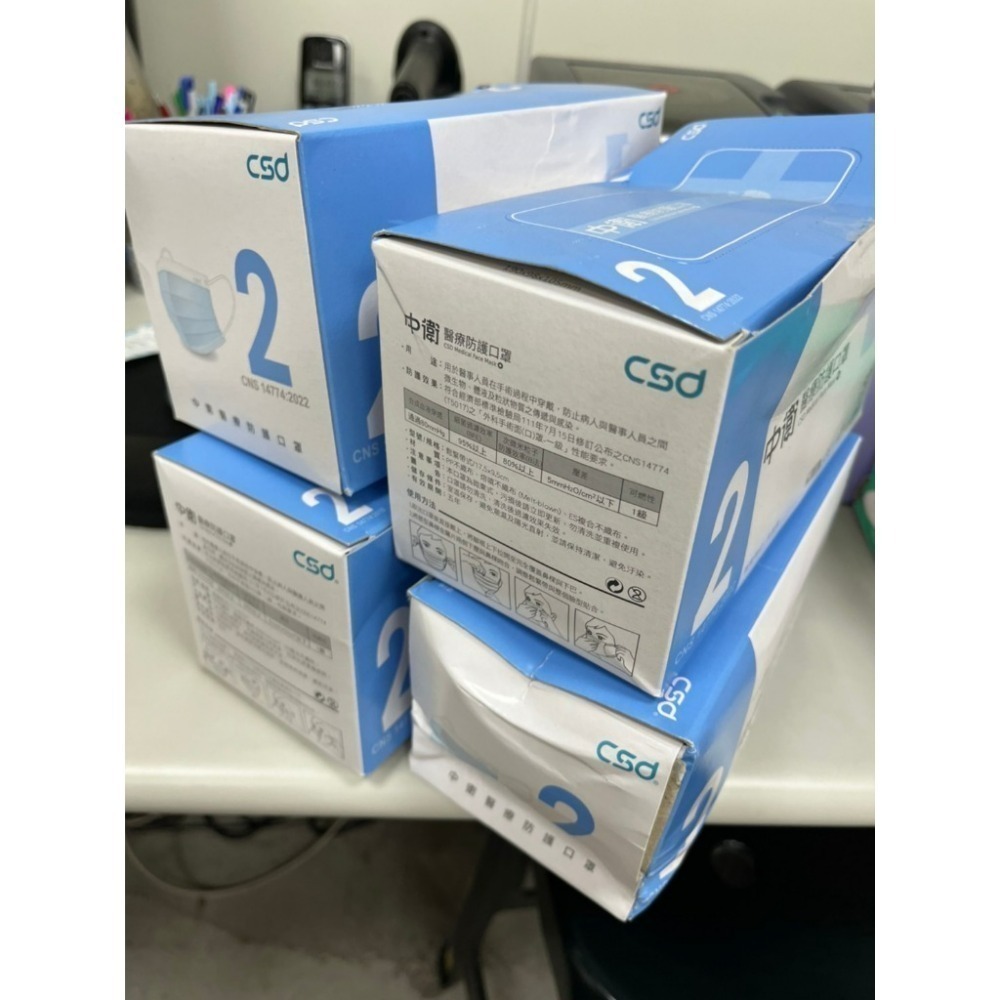 中衛 CSD二級醫療級手術口罩 (50入/盒) 手術口罩 中衛 平面口罩 透氣-規格圖3