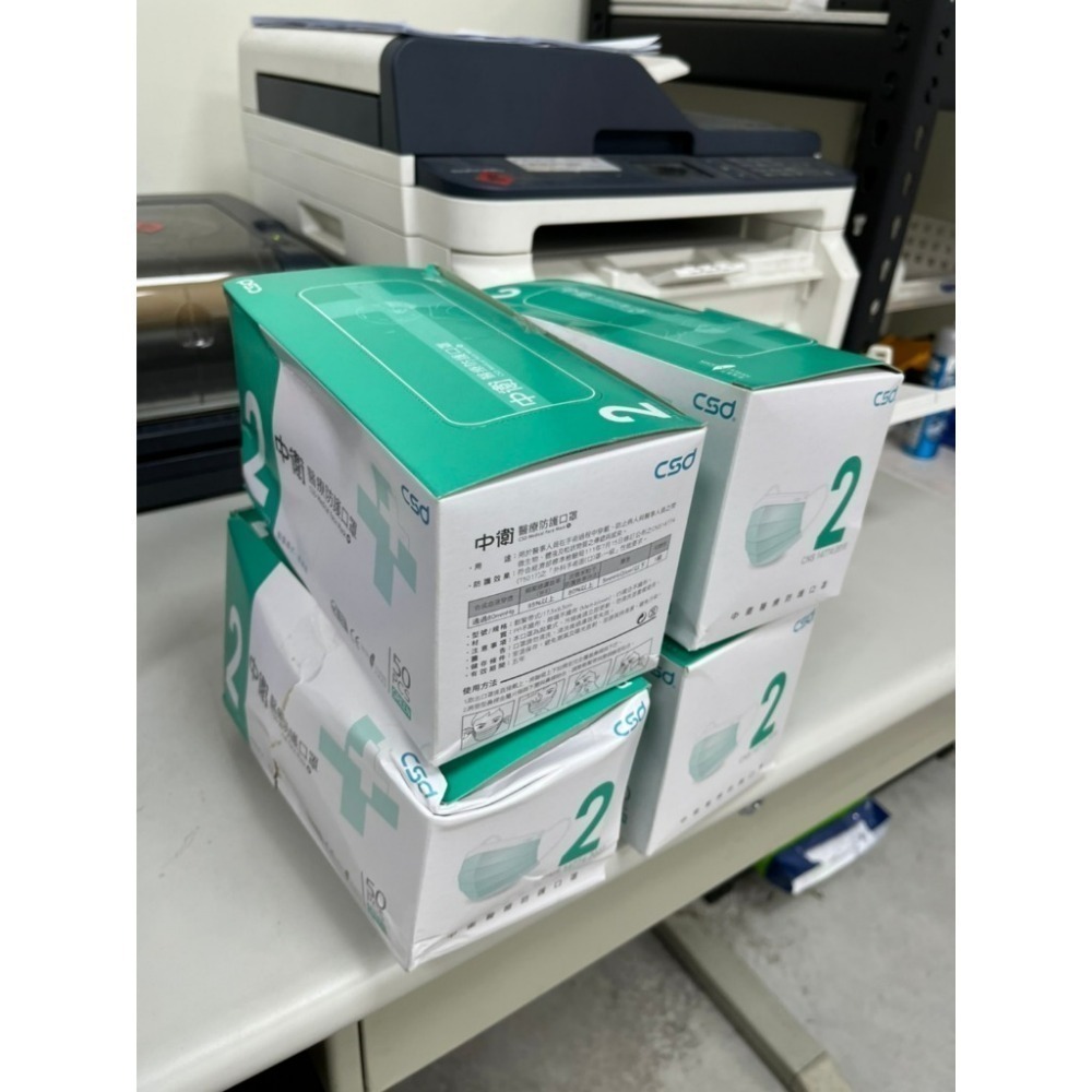 中衛 CSD二級醫療級手術口罩 (50入/盒) 手術口罩 中衛 平面口罩 透氣-規格圖3