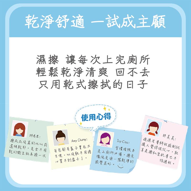 現貨快出 好市多 舒潔Kleenex濕式衛生紙 46抽x14包/箱 衛生紙 濕紙巾 舒潔 可沖式衛生紙 濕巾-細節圖5