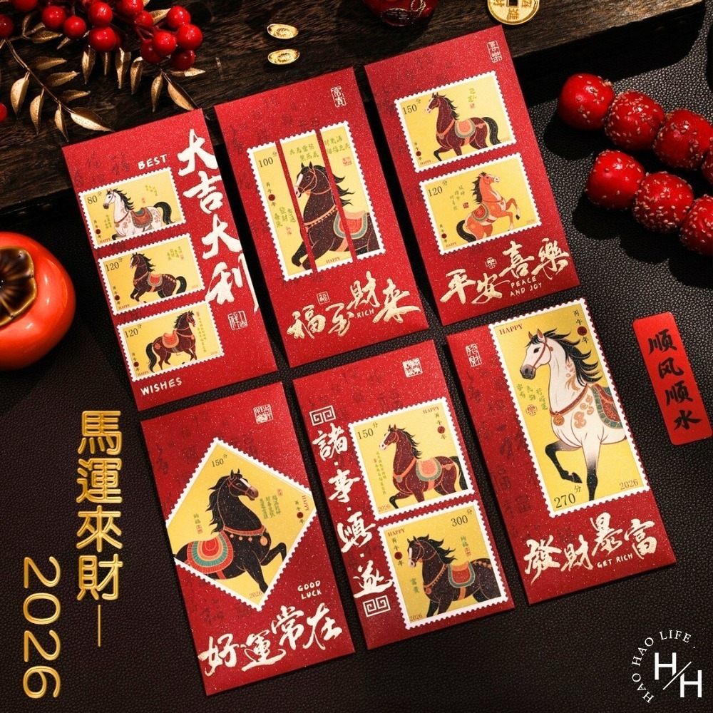 馬年紅包 2026紅包袋每款6入  新年 過年 紅包袋 包裝袋 紅包 馬年 紅包袋 過年紅包 紅包 馬年紅包-規格圖11