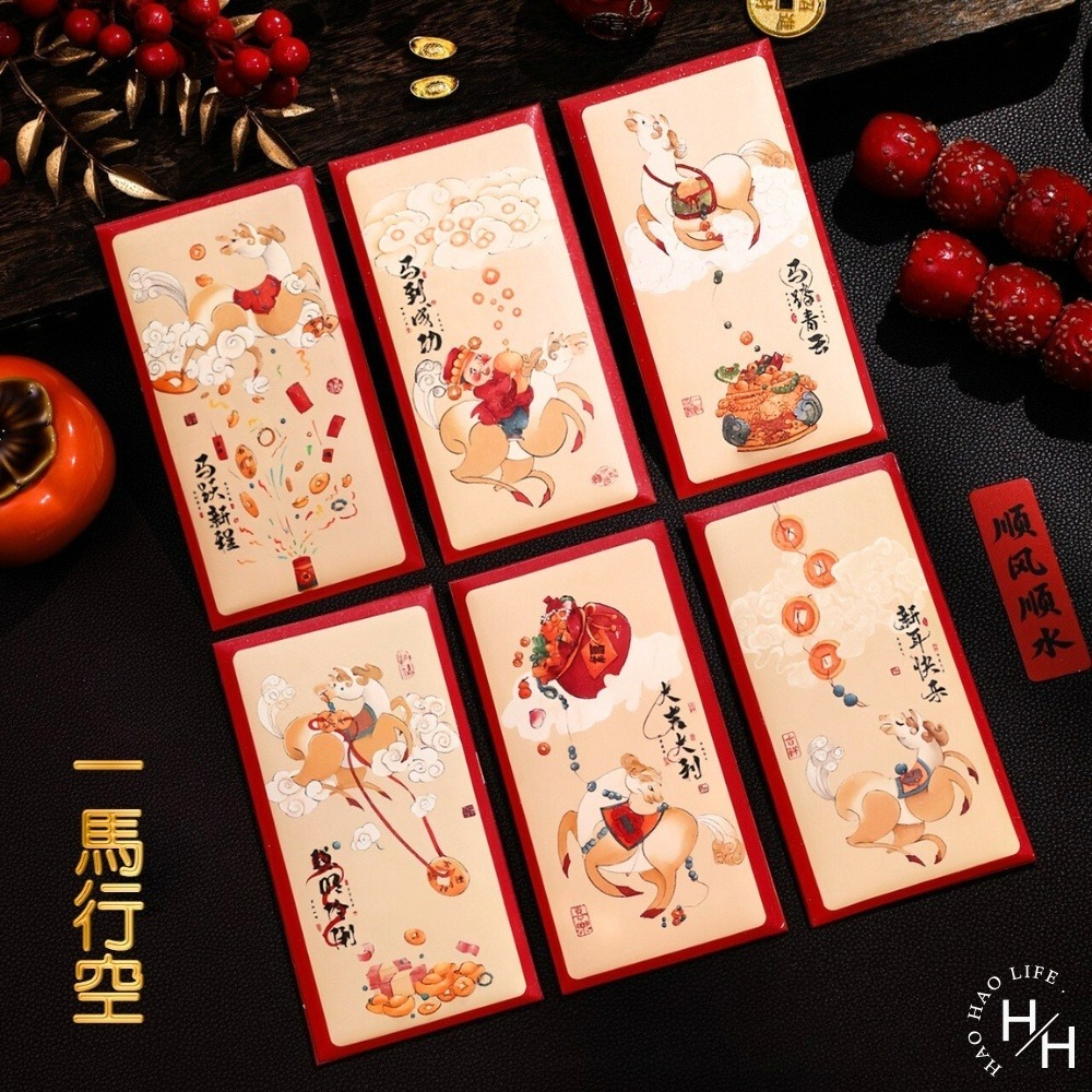 馬年紅包 2026紅包袋每款6入  新年 過年 紅包袋 包裝袋 紅包 馬年 紅包袋 過年紅包 紅包 馬年紅包-規格圖11