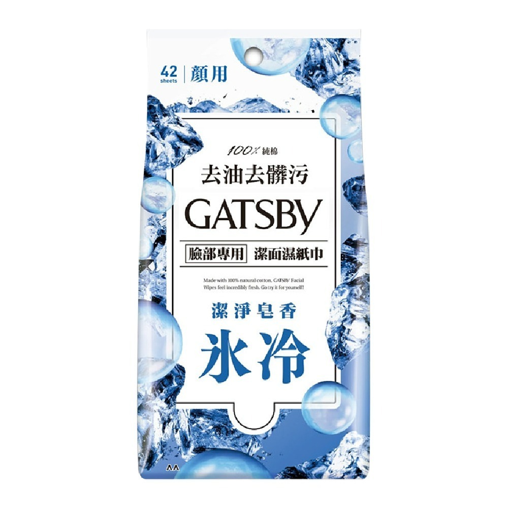 現貨快出 日本 GATSBY 潔面濕紙巾 15張/42張  夏日外出 旅遊露營必備 潔淨清爽 清涼一夏 多款可選-規格圖1