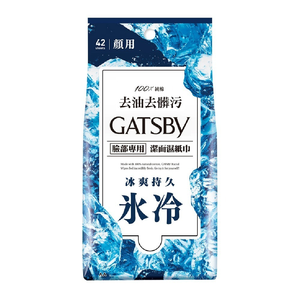 現貨快出 日本 GATSBY 潔面濕紙巾 15張/42張  夏日外出 旅遊露營必備 潔淨清爽 清涼一夏 多款可選-規格圖2