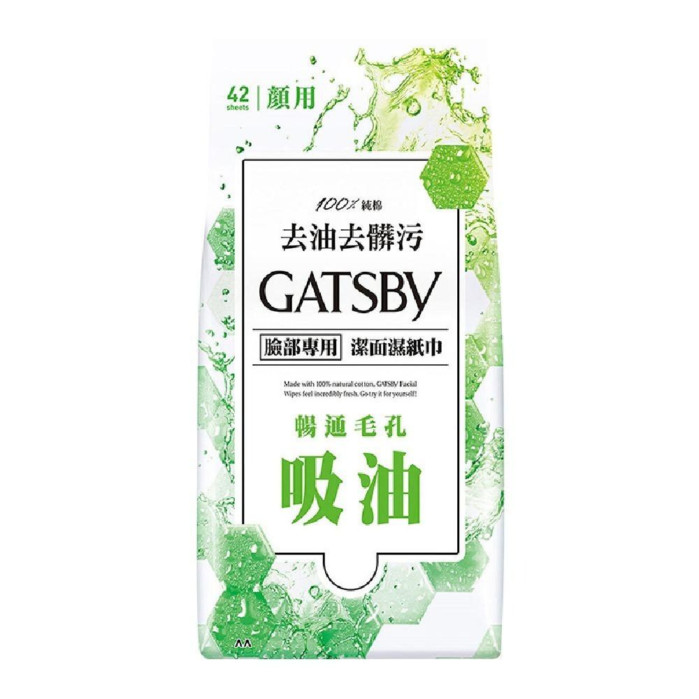 現貨快出 日本 GATSBY 潔面濕紙巾 15張/42張  夏日外出 旅遊露營必備 潔淨清爽 清涼一夏 多款可選-規格圖3