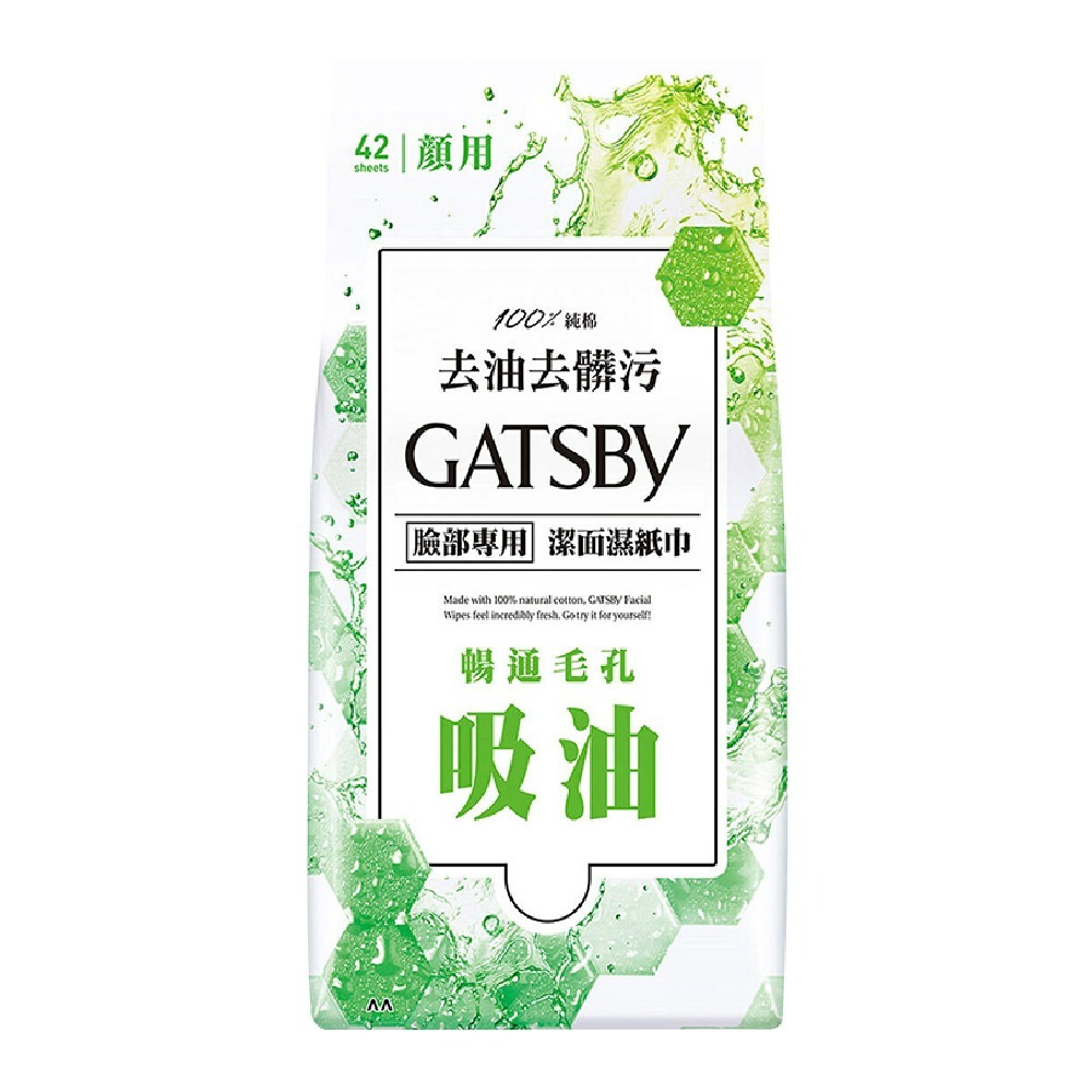 現貨快出 日本 GATSBY 潔面濕紙巾 15張/42張  夏日外出 旅遊露營必備 潔淨清爽 清涼一夏 多款可選-規格圖6