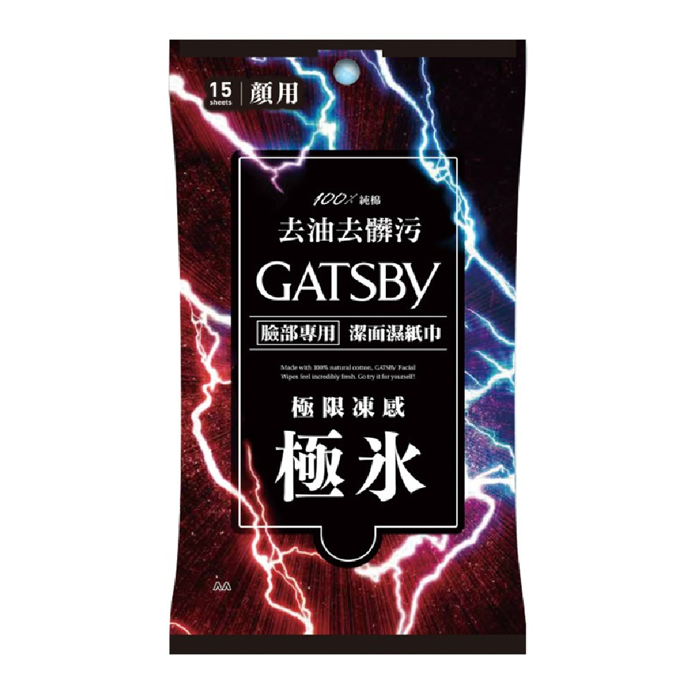 現貨快出 日本 GATSBY 潔面濕紙巾 15張/42張  夏日外出 旅遊露營必備 潔淨清爽 清涼一夏 多款可選-規格圖6