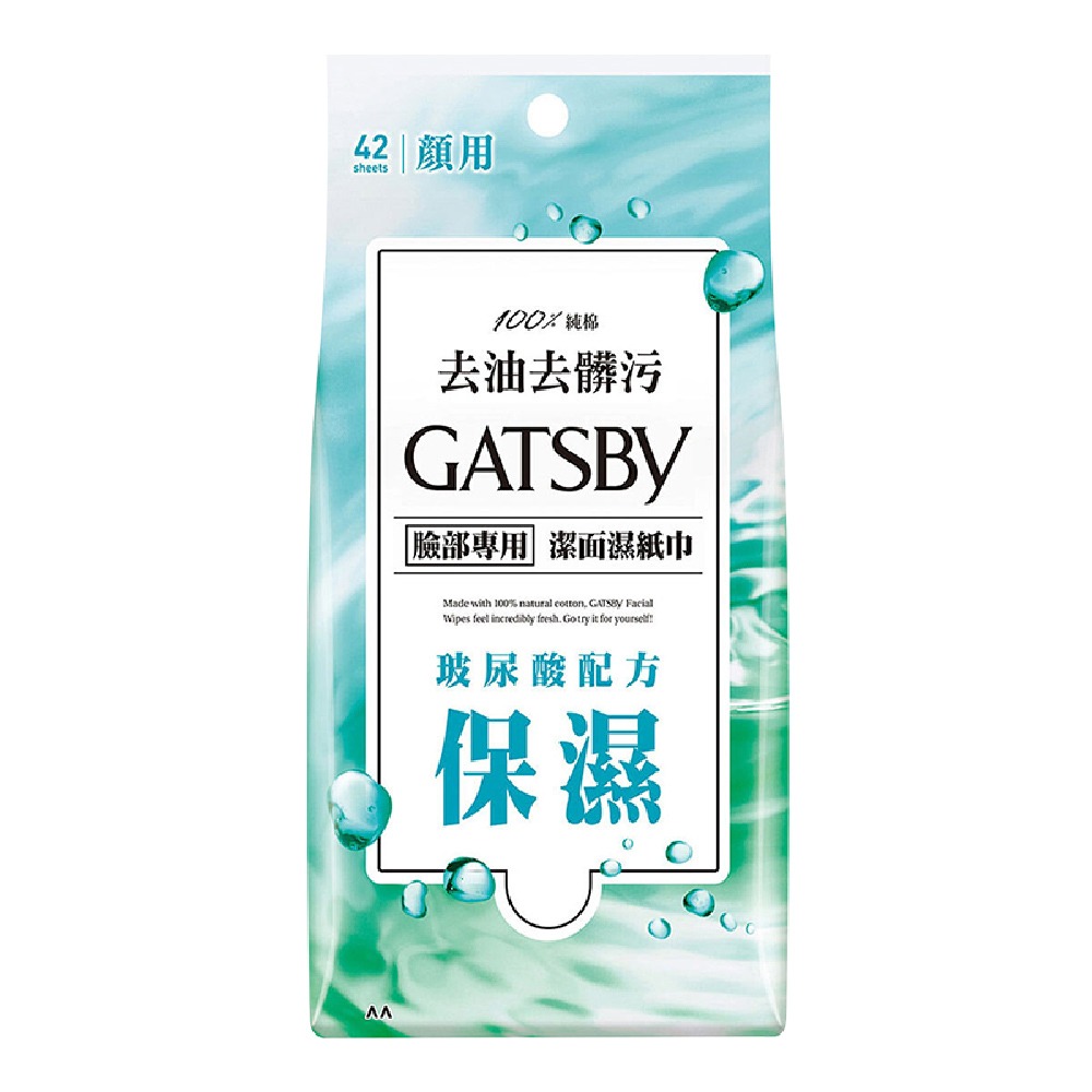 現貨快出 日本 GATSBY 潔面濕紙巾 15張/42張  夏日外出 旅遊露營必備 潔淨清爽 清涼一夏 多款可選-規格圖6