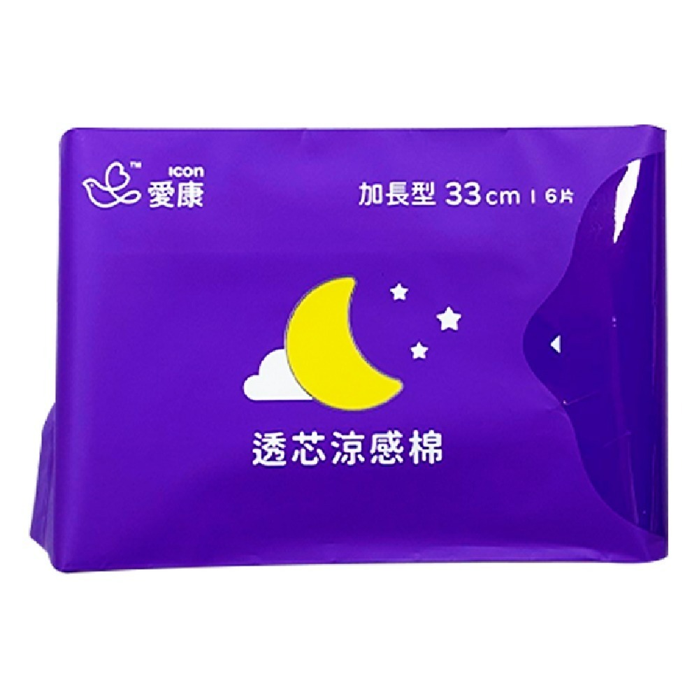 愛康加長型(紫)