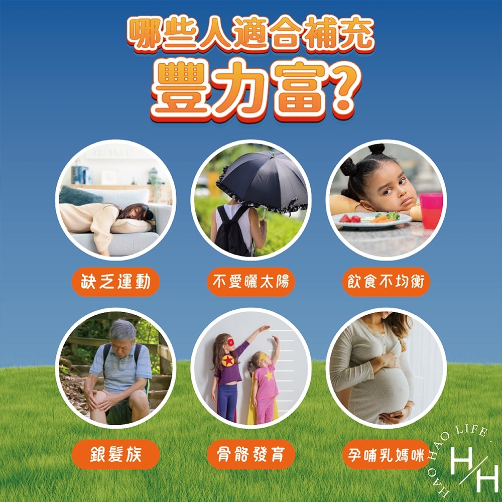 熱銷補貨到 好市多 豐力富紐西蘭頂級純濃奶粉 2.6公斤/罐 紐西蘭頂級純濃奶粉-細節圖3