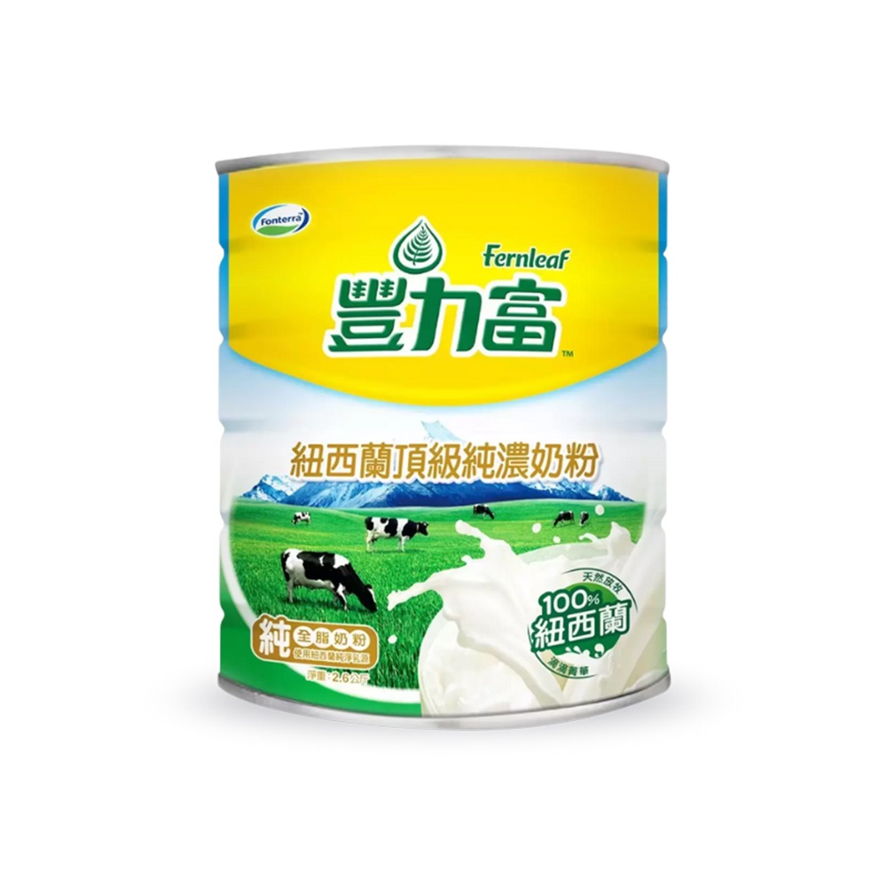 熱銷補貨到 好市多 豐力富紐西蘭頂級純濃奶粉 2.6公斤/罐 紐西蘭頂級純濃奶粉-規格圖7