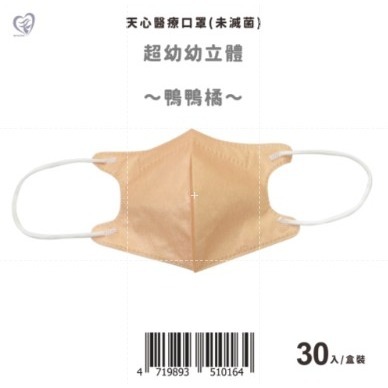 新寵兒 幼童立體口罩 🎊聖誕節口罩 🎊交換禮物 🎊耶誕餅乾  適用(2-4歲)-規格圖8