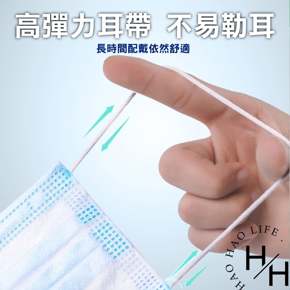 淨新 雙鋼印成人醫療口罩(50入/盒) 醫療用口罩/平面口罩/三層口罩/台灣製-細節圖5