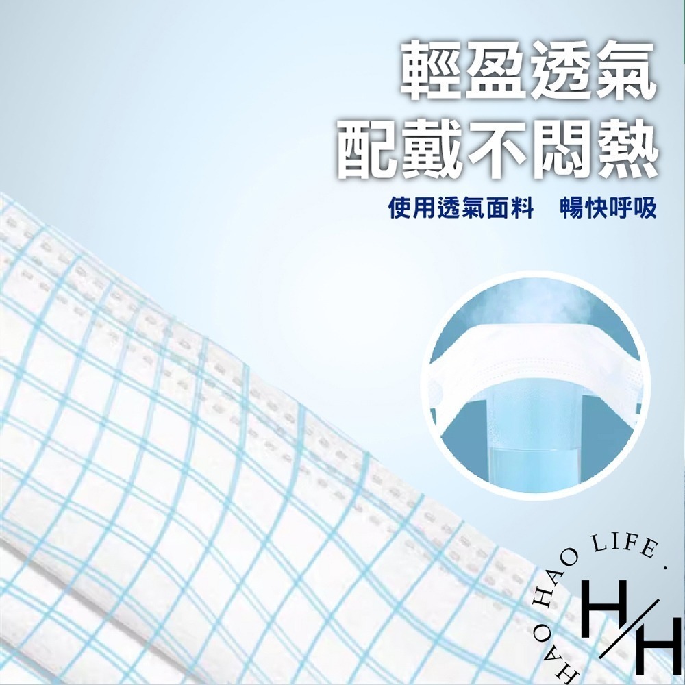 淨新 雙鋼印成人醫療口罩(50入/盒) 醫療用口罩/平面口罩/三層口罩/台灣製-細節圖5