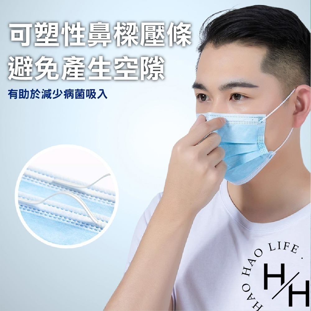 淨新 雙鋼印成人醫療口罩(50入/盒) 醫療用口罩/平面口罩/三層口罩/台灣製-細節圖8