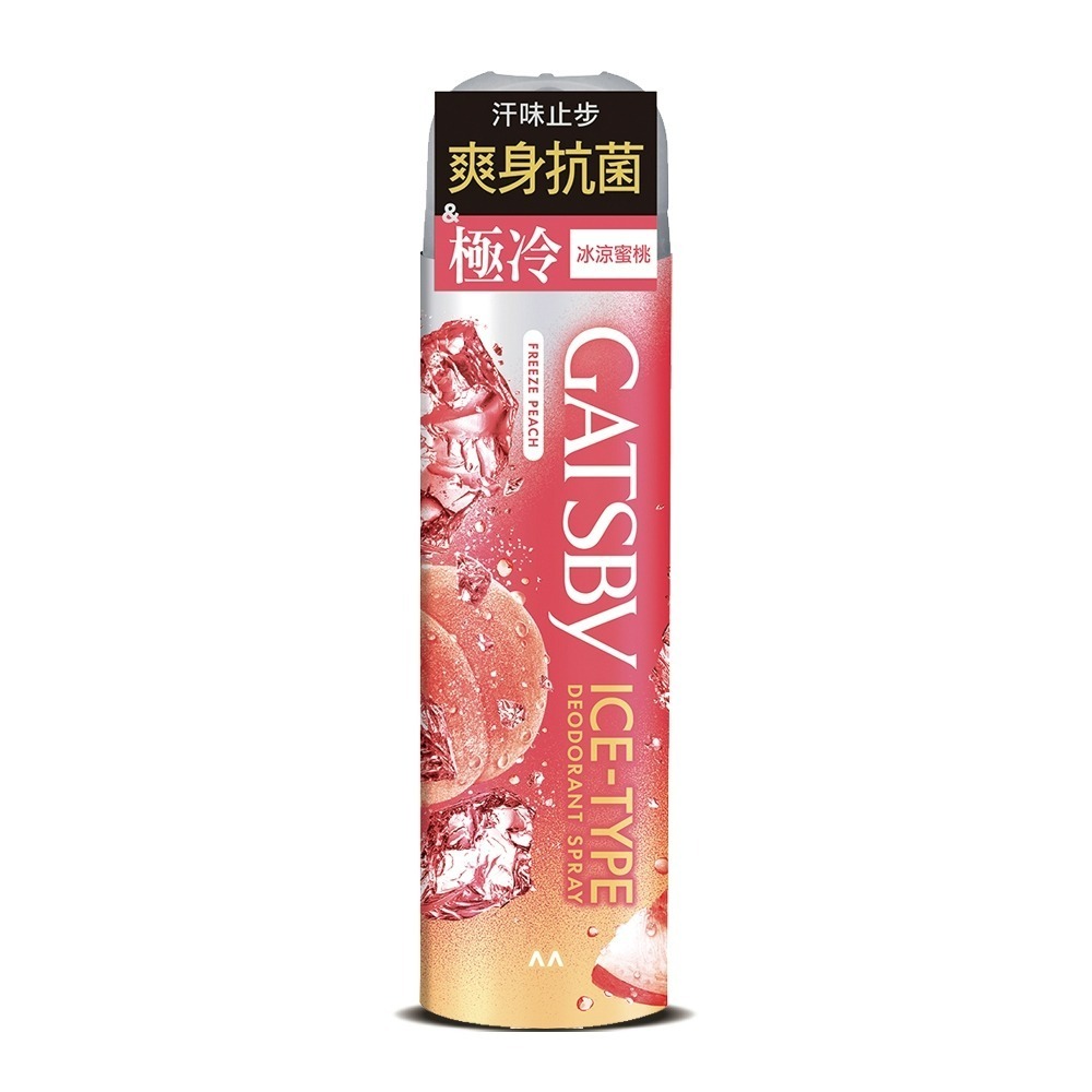 現貨快出 日本 GATSBY 舒涼制汗噴霧 冰漩爽身噴霧 凍感體香噴霧 多款選擇 夏日外出必備 清涼爽身 涼感噴霧-規格圖5