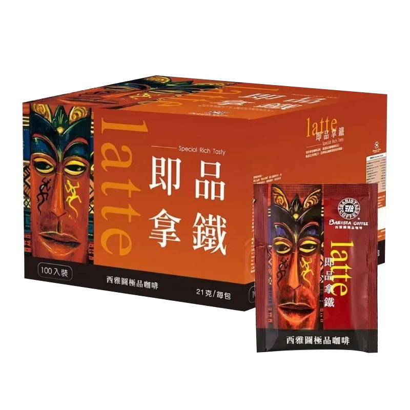 【西雅圖極品咖啡】 現貨快出 即品拿鐵二合一咖啡(無加糖) 三合一拿鐵 21g×100包原盒 COSTCO好市多-規格圖7