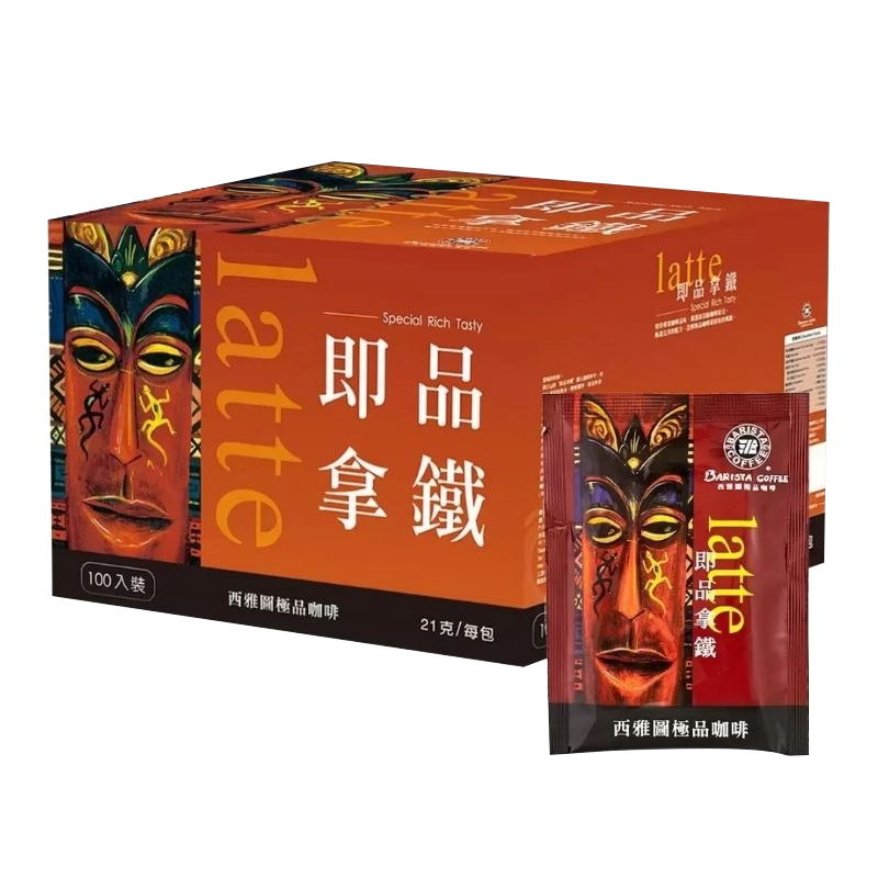 【西雅圖極品咖啡】現貨快出 即品拿鐵二合一咖啡(無加糖) /三合一拿鐵 共兩款 100包原盒 COSTCO好市多-規格圖7