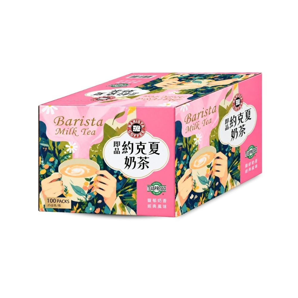 西雅圖 約克夏奶茶25g*100入 現貨快出 COSTCO好市多 奶茶 沖泡包 西雅圖即品咖啡