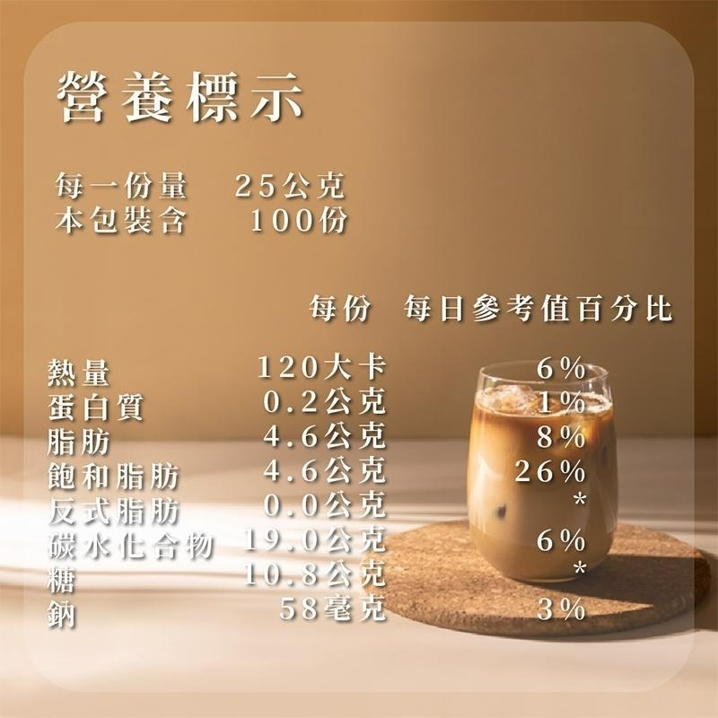 西雅圖 約克夏奶茶25g*100入 現貨快出 COSTCO好市多 奶茶 沖泡包 西雅圖即品咖啡-細節圖5