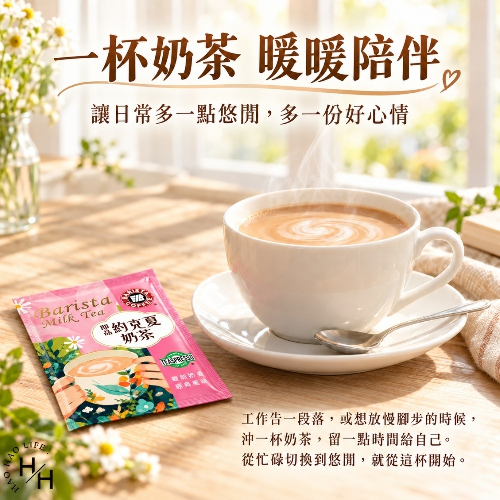 西雅圖 約克夏奶茶25g*100入 現貨快出 COSTCO好市多 奶茶 沖泡包 西雅圖即品咖啡-細節圖3