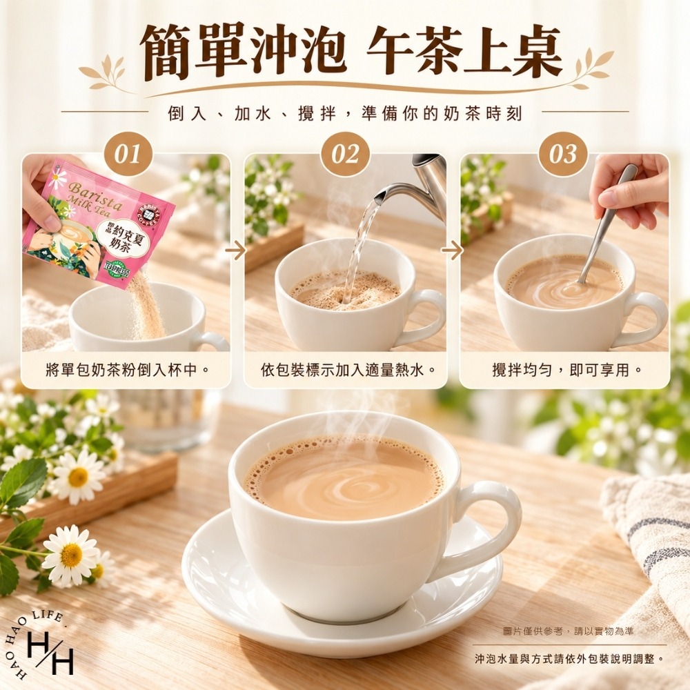 西雅圖 約克夏奶茶25g*100入 現貨快出 COSTCO好市多 奶茶 沖泡包 西雅圖即品咖啡-細節圖5