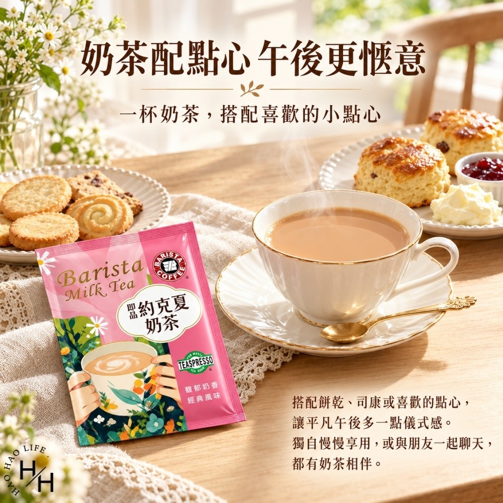 西雅圖 約克夏奶茶25g*100入 現貨快出 COSTCO好市多 奶茶 沖泡包 西雅圖即品咖啡-細節圖6