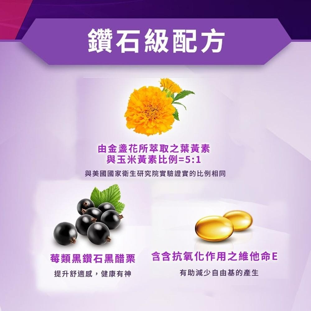 ‼️即期品‼️🎊送禮首選🎊白蘭氏 超低價!!黑醋栗金盞花葉黃素精華飲禮盒(60ml*8瓶/盒)超取限購2盒-細節圖4