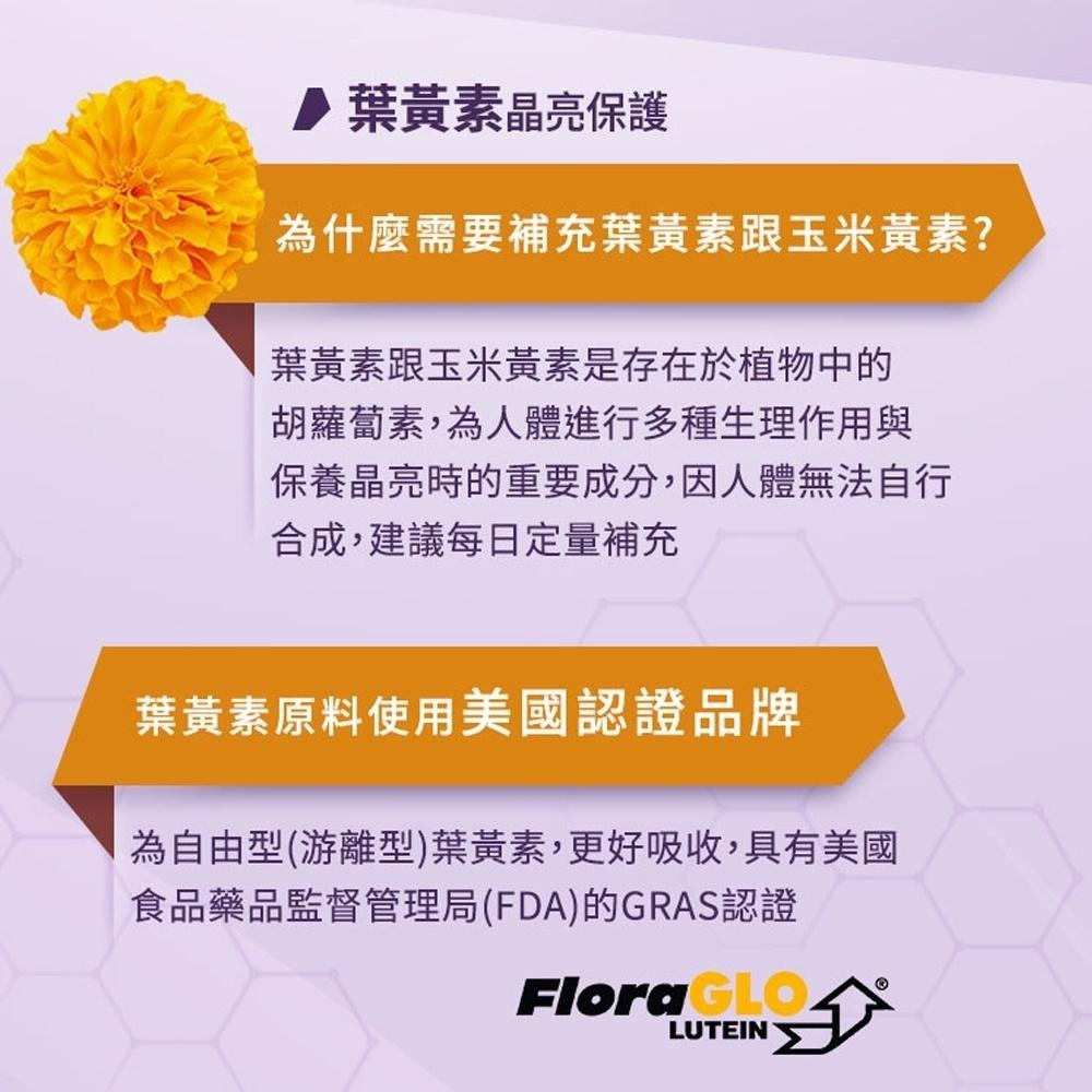 ‼️即期品‼️🎊送禮首選🎊白蘭氏 超低價!!黑醋栗金盞花葉黃素精華飲禮盒(60ml*8瓶/盒)超取限購2盒-細節圖6