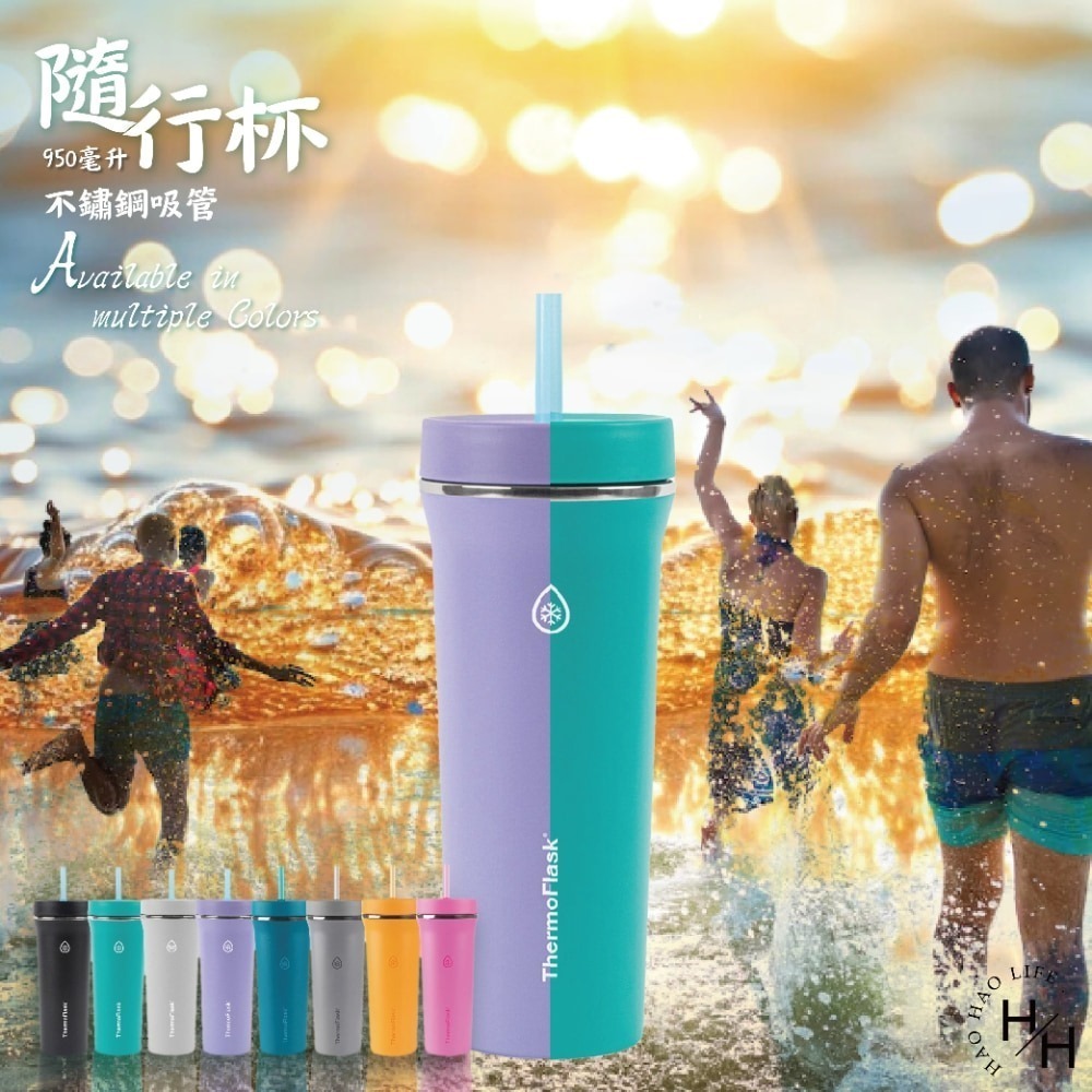 Thermoflask ✨新色上市✨ 不鏽鋼保冷保溫吸管隨行杯 950毫升 好市多 保溫杯 冰霸杯 水壺 環保 飲料杯-細節圖2