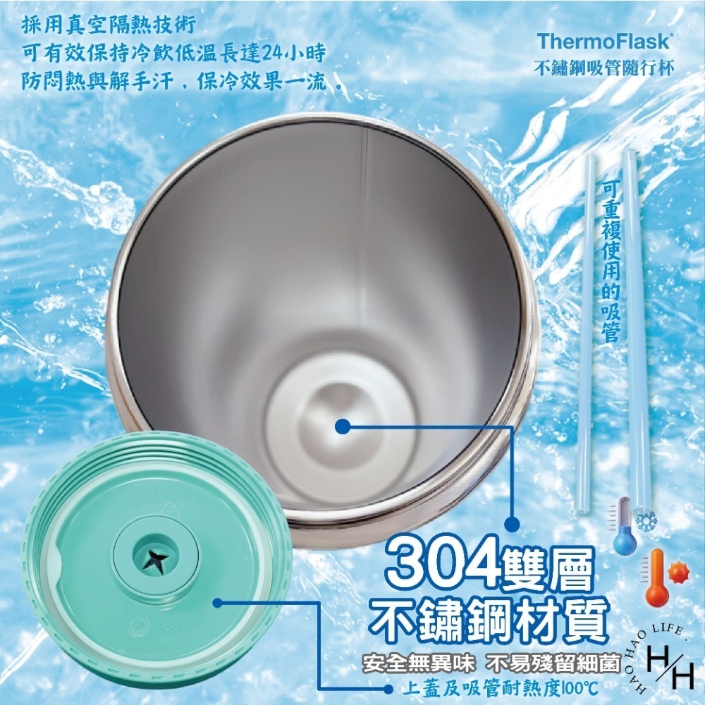 Thermoflask ✨新色上市✨ 不鏽鋼保冷保溫吸管隨行杯 950毫升 好市多 保溫杯 冰霸杯 水壺 環保 飲料杯-細節圖4
