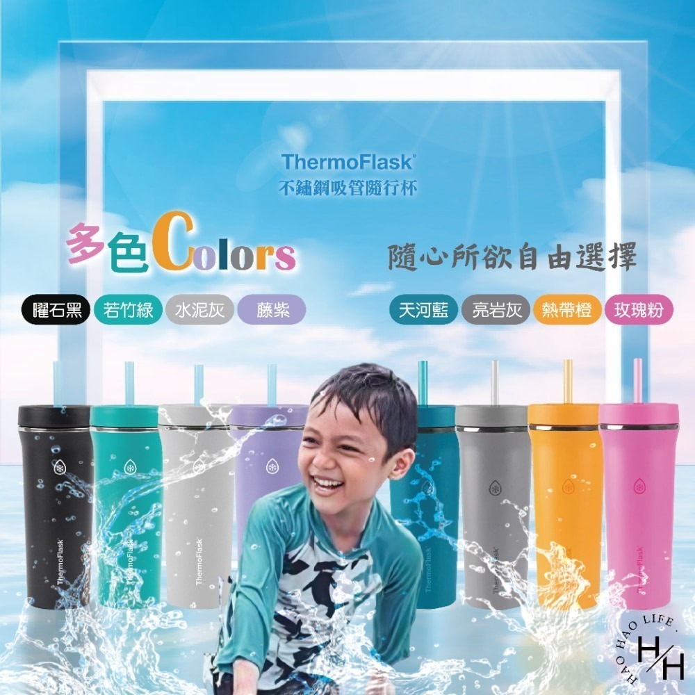 Thermoflask ✨新色上市✨ 不鏽鋼保冷保溫吸管隨行杯 950毫升 好市多 保溫杯 冰霸杯 水壺 環保 飲料杯-細節圖5