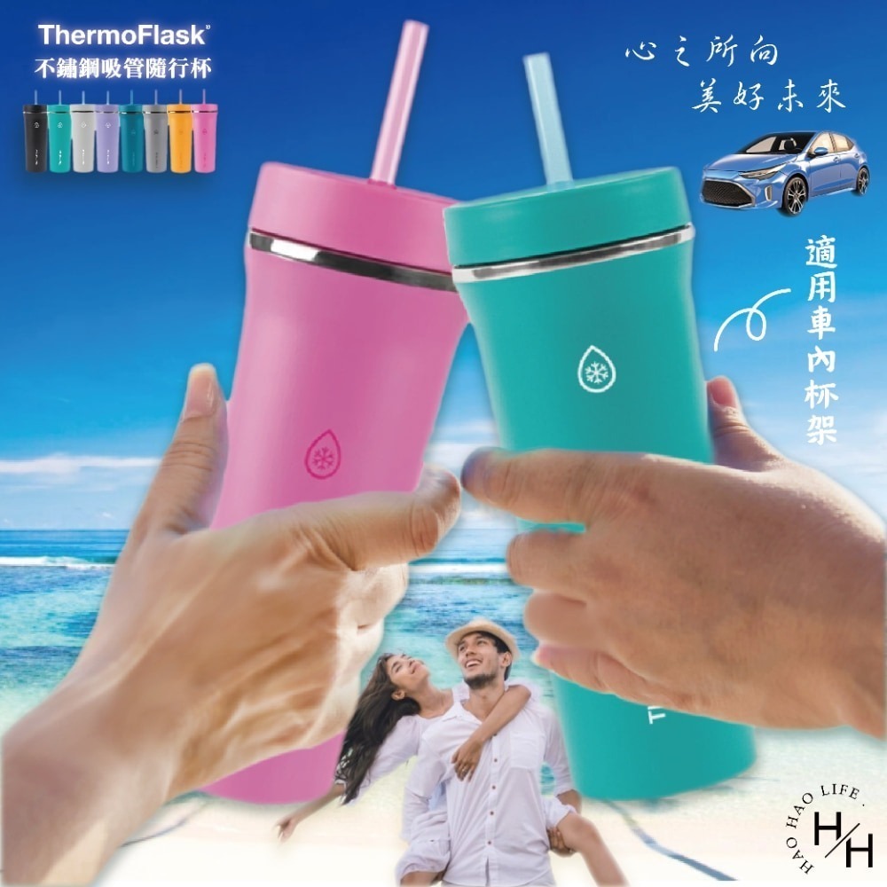 Thermoflask ✨新色上市✨ 不鏽鋼保冷保溫吸管隨行杯 950毫升 好市多 保溫杯 冰霸杯 水壺 環保 飲料杯-細節圖6