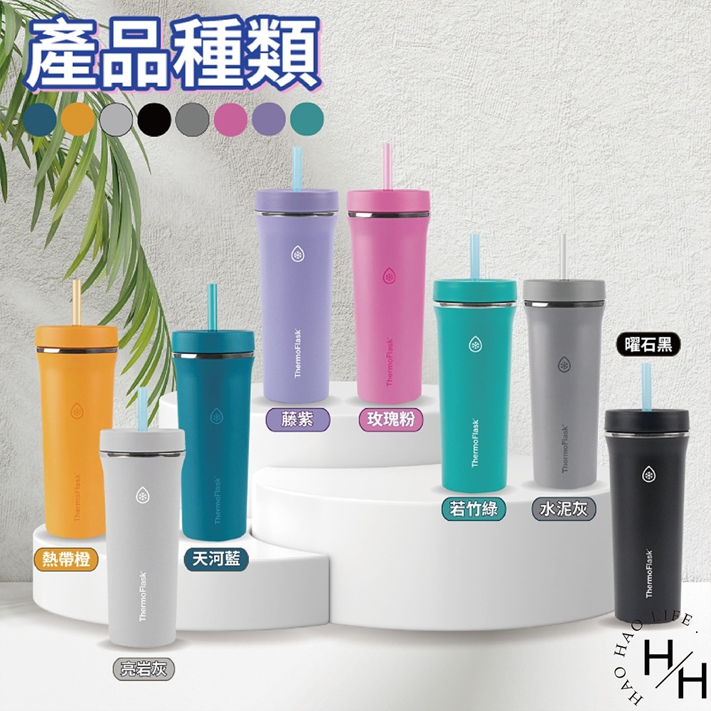 Thermoflask ✨新色上市✨ 不鏽鋼保冷保溫吸管隨行杯 950毫升 好市多 保溫杯 冰霸杯 水壺 環保 飲料杯-細節圖2