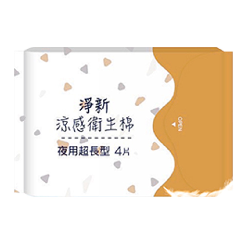 淨新 熱銷到貨 涼感衛生棉-多款可選(瞬吸透氣 潔淨乾爽 輕膚柔軟 清涼觸感)愛康 明洞 好自在 蘇菲-規格圖7