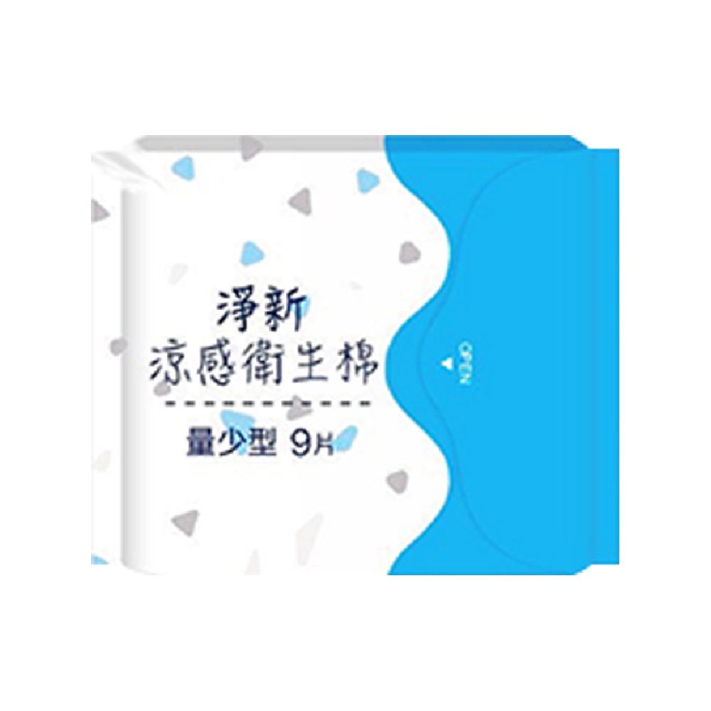 淨新 熱銷到貨 涼感衛生棉-多款可選(瞬吸透氣 潔淨乾爽 輕膚柔軟 清涼觸感)愛康 明洞 好自在 蘇菲-規格圖7