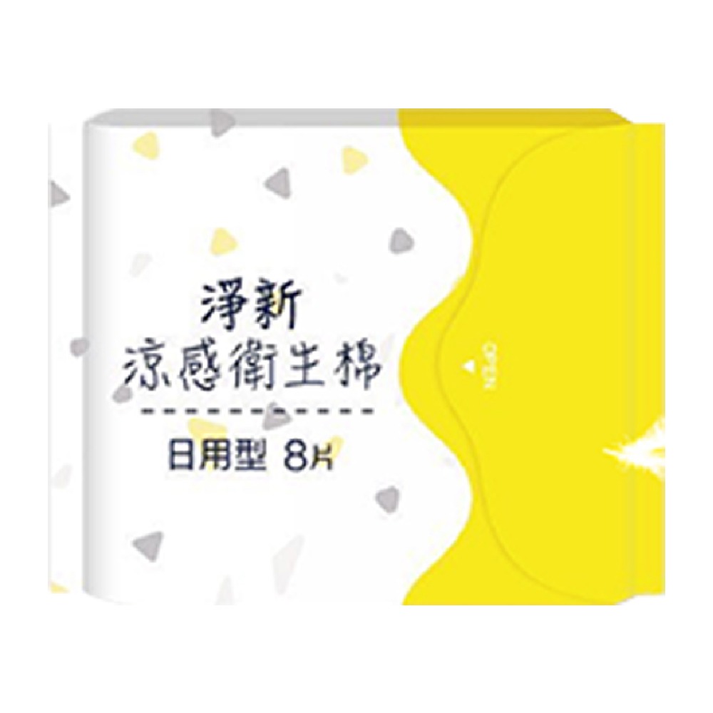 淨新 熱銷到貨 涼感衛生棉-多款可選(瞬吸透氣 潔淨乾爽 輕膚柔軟 清涼觸感)愛康 明洞 好自在 蘇菲-規格圖7