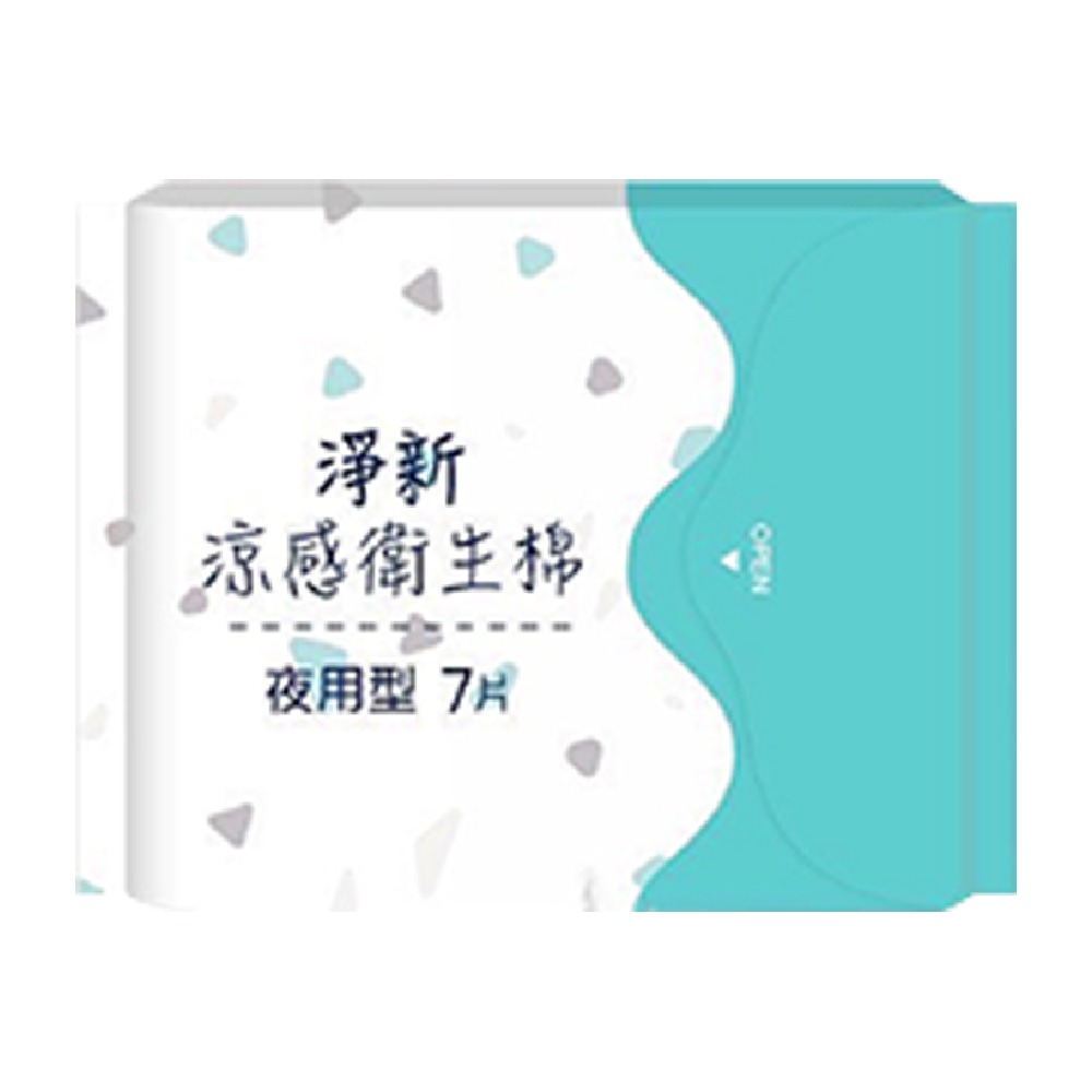 淨新 熱銷到貨 涼感衛生棉-多款可選(瞬吸透氣 潔淨乾爽 輕膚柔軟 清涼觸感)愛康 明洞 好自在 蘇菲-規格圖7