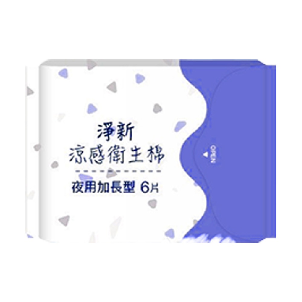 淨新 熱銷到貨 涼感衛生棉-多款可選(瞬吸透氣 潔淨乾爽 輕膚柔軟 清涼觸感)愛康 明洞 好自在 蘇菲-規格圖7