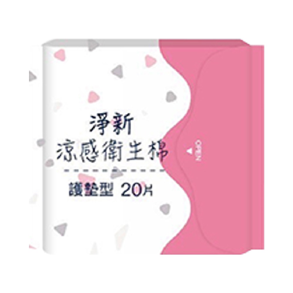 (淨新護墊)/15.5cm/20片裝