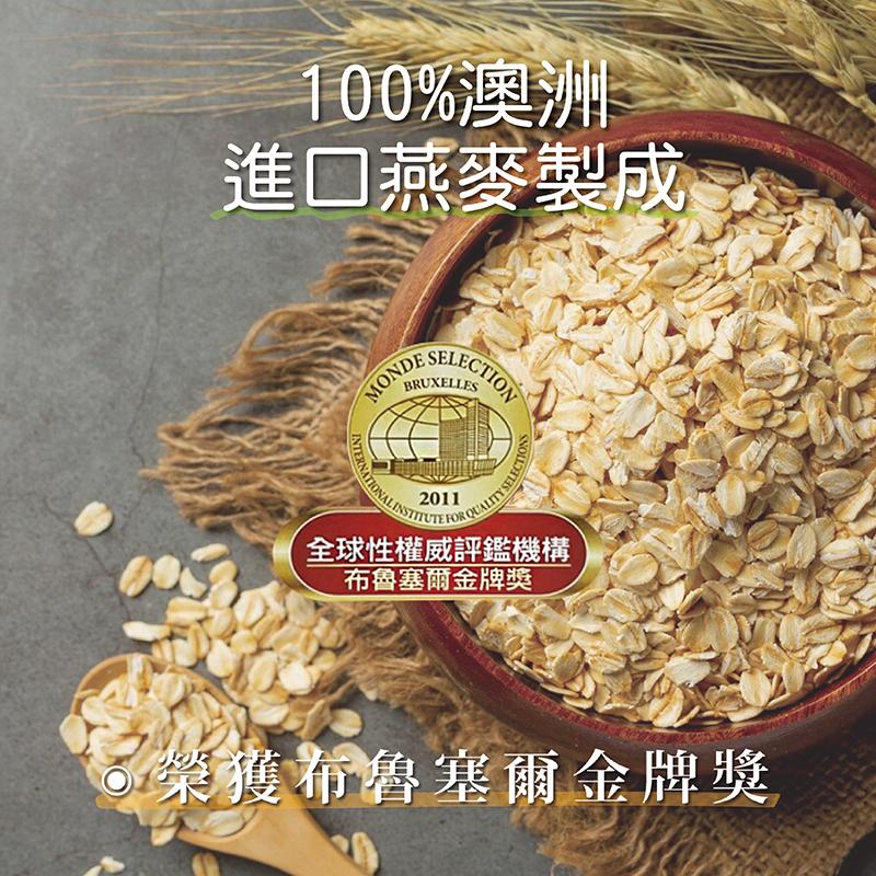 【現貨快出】 愛之味 純濃燕麥 340ml /瓶 單瓶購 燕麥飲 好市多 大容量規格-細節圖5