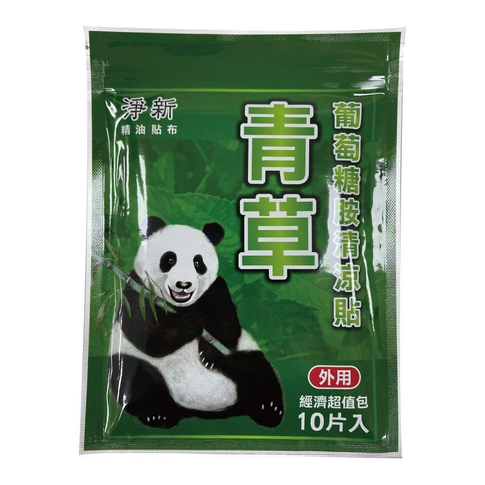 虎牌 金門一條根 滾珠瓶 舒緩貼布 10入裝 痠痛貼布 能量貼 溫感貼 貼布 舒緩清涼-規格圖1