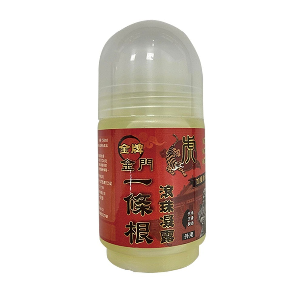 虎牌 金門一條根 滾珠瓶 舒緩貼布 10入裝 痠痛貼布 能量貼 溫感貼 貼布 舒緩清涼-規格圖3