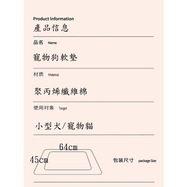 過年 聖誕節 寵物窩 寵物床 狗窩 狗床 狗狗床 寵物睡墊 狗墊 貓窩 狗狗墊 寵物涼感墊 寵物睡床-細節圖8